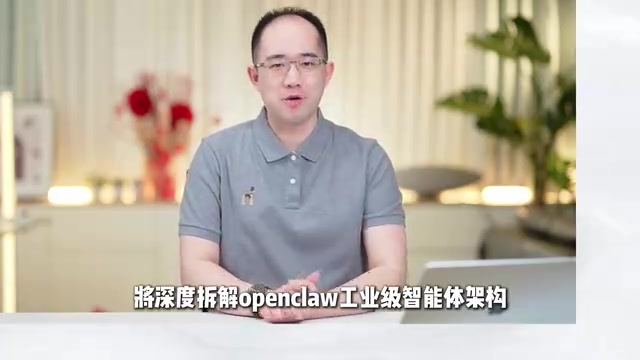 从OpenClaw的本地化部署与长短期记忆管理切入