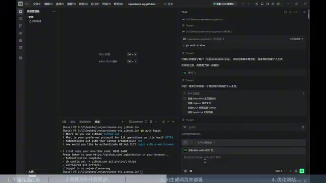 AI generating web page code