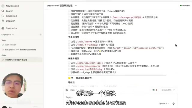 Preview Effect