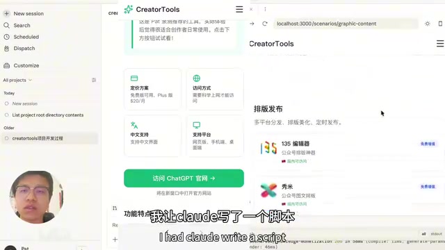 Batch Icon Download Script