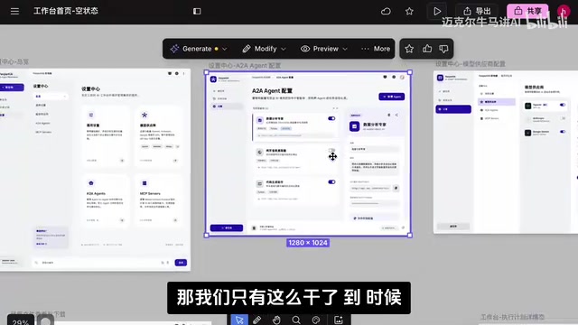 Frontend development handoff