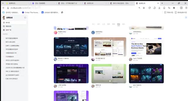 Complete Guide to Doubao's App Generation Feature: Build Websites, Games, and Tools for Free