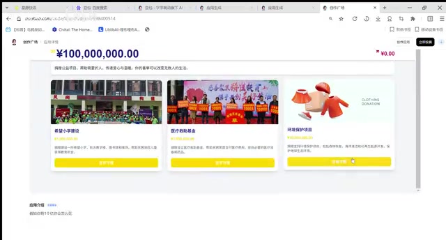 游戏生成效果展示