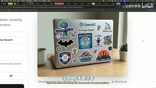 Sticker Generation Demo