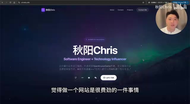 不写一行代码,用Gemini+Qoder两小时上线个人网站