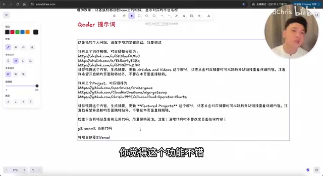 Git Commit版本管理