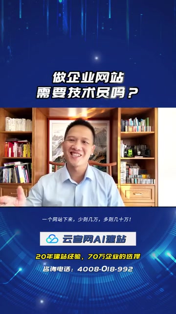 AI website building delivers a brand-new experience