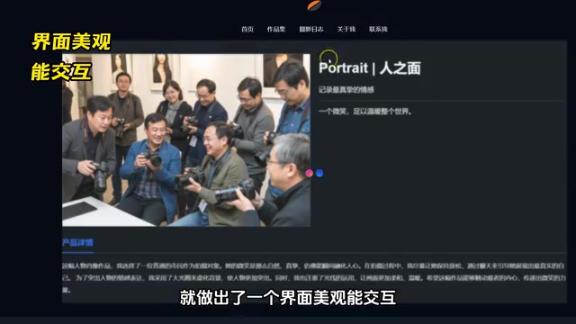Hands-On Review of Miaoda AI Website Builder: Zero Code, Three Minutes to a Personal Website — Is It Really That Easy?