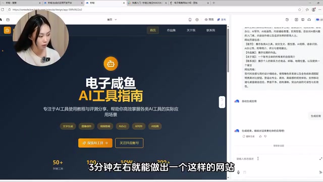 哪里不满意还能进行对话修改