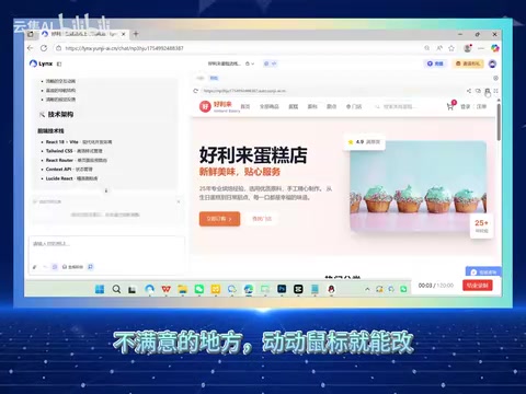 动动鼠标即可修改