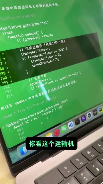 我觉得运输机太多了