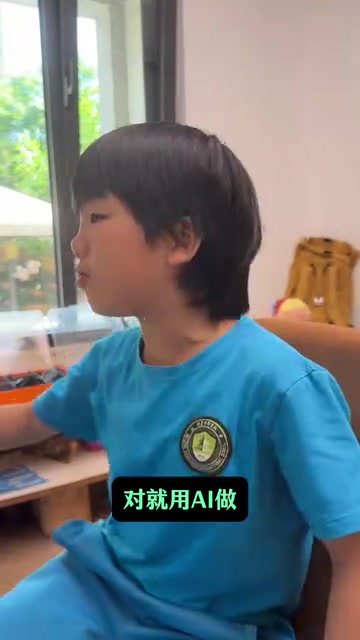 嗯 你知道你用的这个AI工具叫什么吗