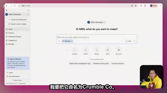 Replit Agent 4实测:一条提示词构建网站、应用和3D游戏
