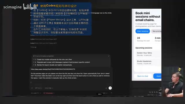 Chat interface and link preview
