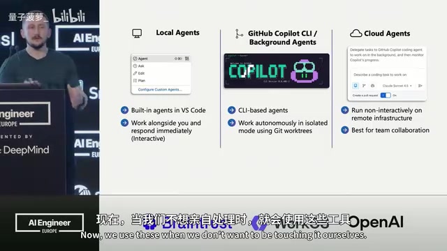 VS Code多Agent协同开发:本地、后台、云端三线并行实战指南