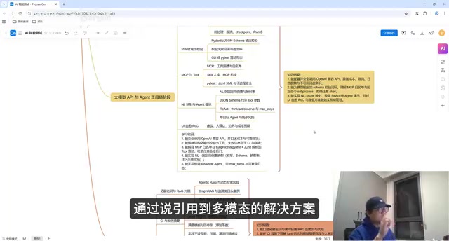 Multimodal and UI self-healing POC technical implementation
