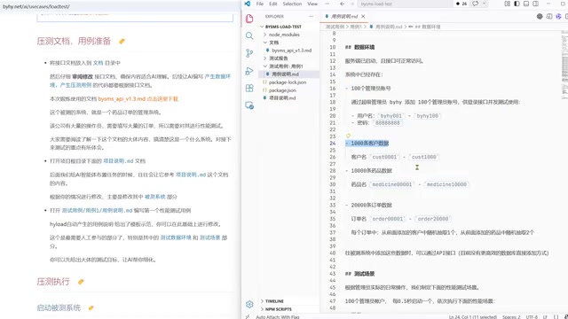 AI压力测试实战:1天完成传统30天性能测试工作量