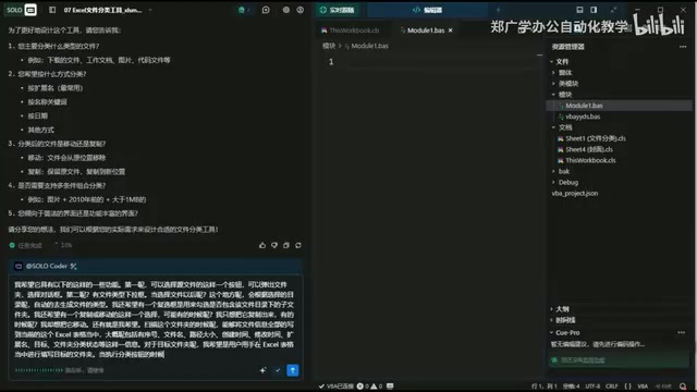 Visual design for sorting status