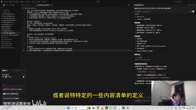 RAG and AI Tools Combined