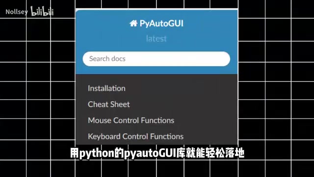 PyAutoGUI Tutorial: A Complete Guide to Desktop Automation with Python