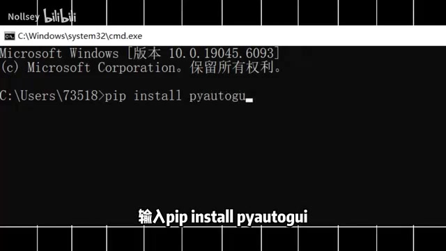 Installing PyAutoGUI