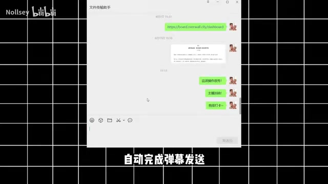 Script Running Result