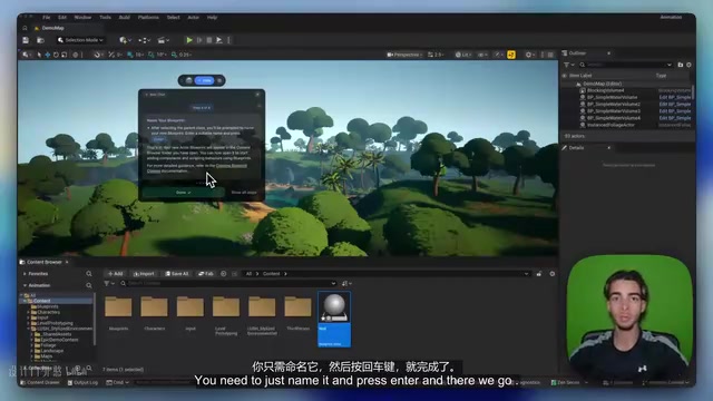 BuildBuddy体验:能看懂你屏幕的虚幻引擎AI助手