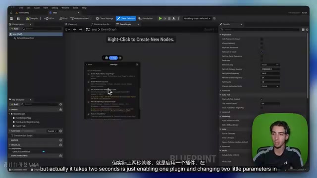 在项目设置里改两个小参数