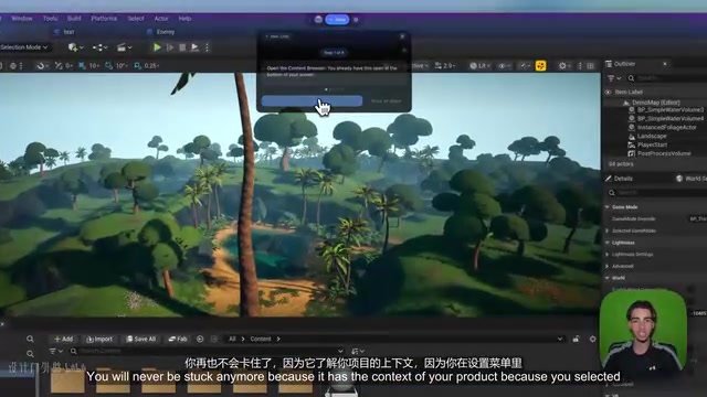 因为你在设置菜单里选择了他