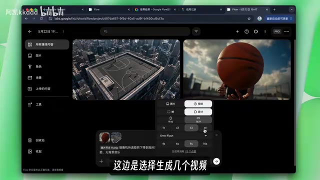 Gemini Omni Video Generation In-Depth Review: Hands-On Comparison with Seedance 2.0