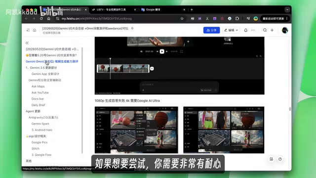 生成效果对比总结