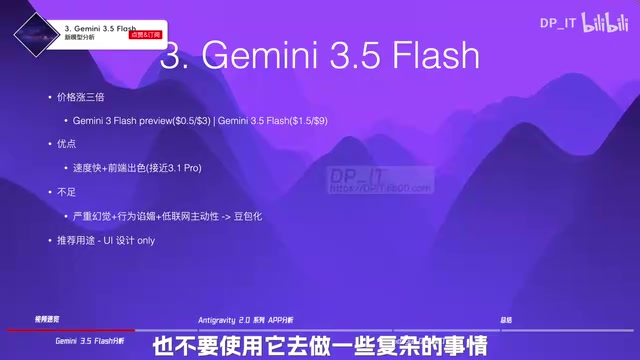 Google I/O 2026 Deep Dive: Gemini 3.5 Flash, Antigravity 2.0, and the New Subscription Tiers Explained