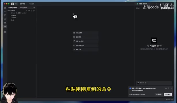 零基础小程序开发上线教程:Sealos部署+Trae生成代码+微信发布