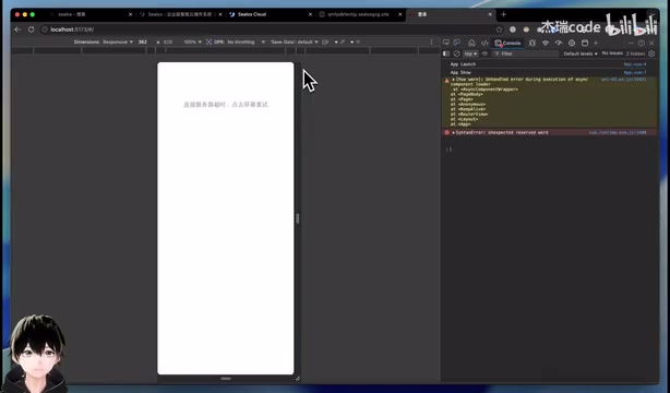 Use F12 to check for errors