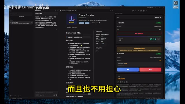 Cursor按量计费vs续杯方案:成本、风险与体验全面对比
