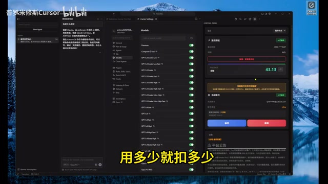 耗池系统说明