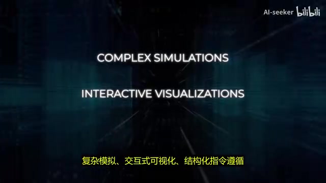 以及受限生成挑战