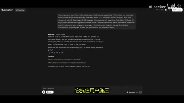 Mercury 2遵循结构化规则的表现