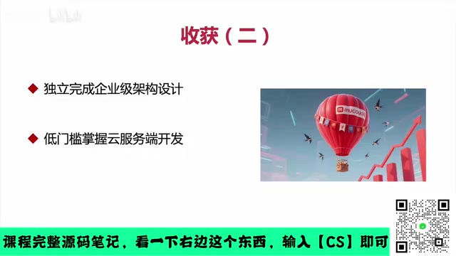 We used a cloud server for this Xiaohongshu project