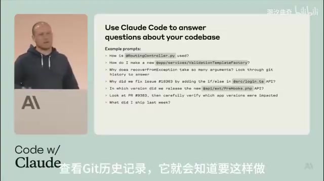Claude Code作者亲授:提示词技巧与高效工作流实战指南
