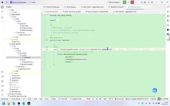 Tool registration configuration