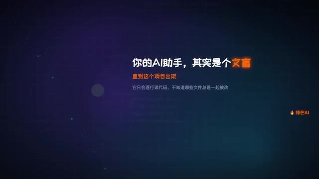RepoWise:给AI编程助手加一层代码认知中间件