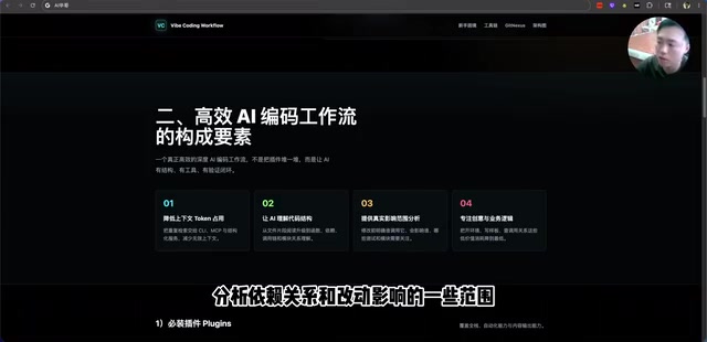 Codex工作流完整配置指南:插件、Skills、MCP与CLI实战