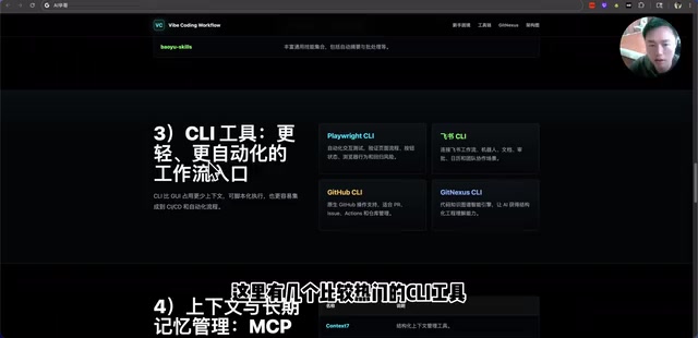 Recommended CLI Tools