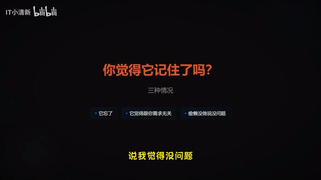 Harness Engineering落地指南:把AI当员工管的六大模块详解