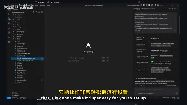 Antigravity Configuration Interface