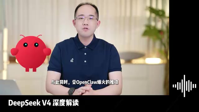 DeepSeek V4深度解析:混合注意力+流形约束+MOM优化器三大创新全解读