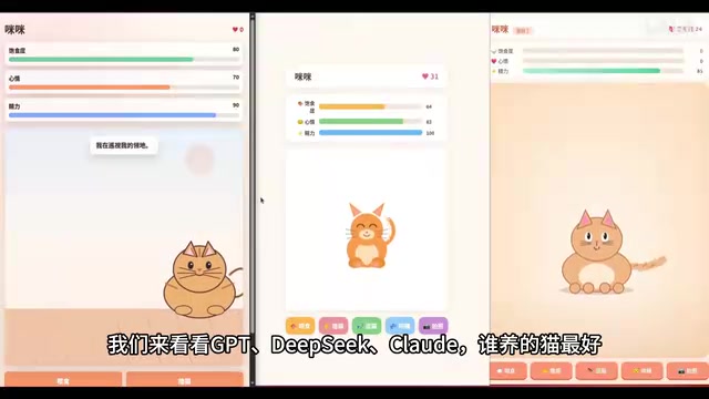 DeepSeek V4编码实测:榜单第一Kimi翻车,Claude稳居最强