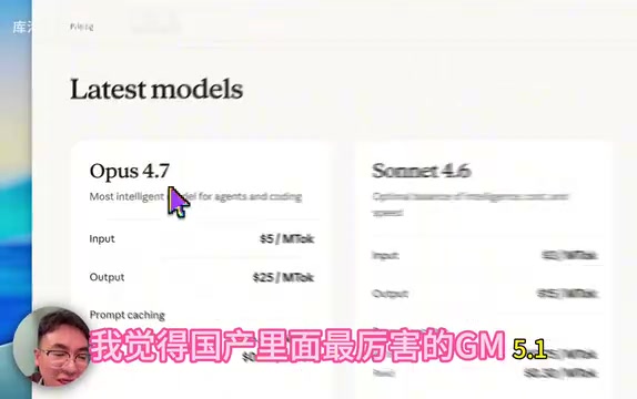 模型编程能力对比