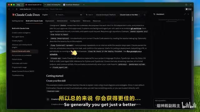 Claude Code的整体体验优势